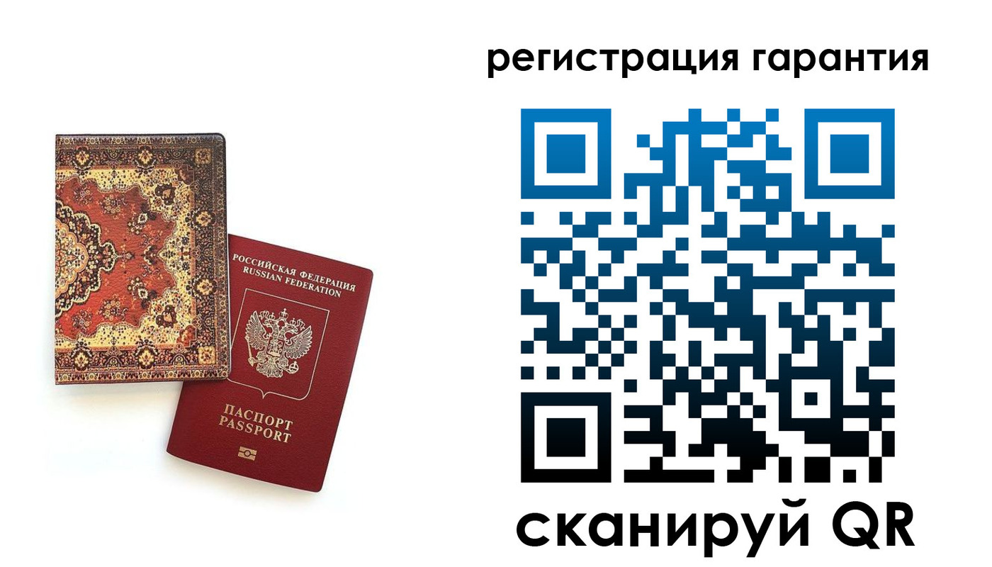 прописка для военкомата в Рудне